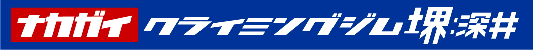 ナカガイクライミング株式会社