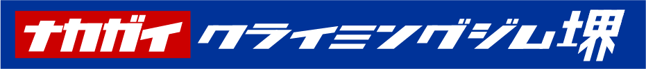 ナカガイクライミング株式会社