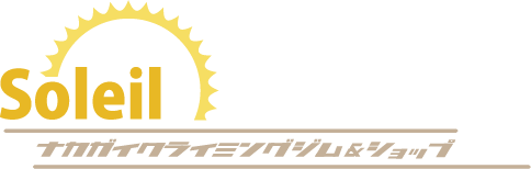 ナカガイクライミング株式会社